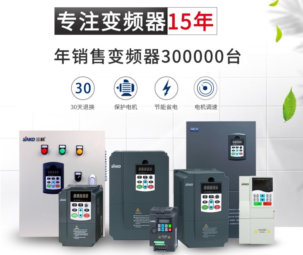 “變頻 技術(shù)是如何為發(fā)電廠帶來(lái)四百多萬(wàn)新增收益的？”
