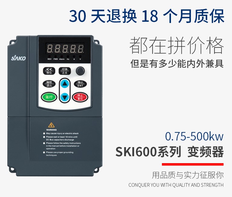 “變頻器在注塑機的節(jié)能改造中都起到了哪些作用？”