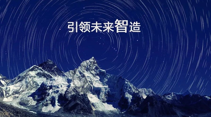 “當前中國制造業(yè)都存在著哪些問題需要我們去解決？”