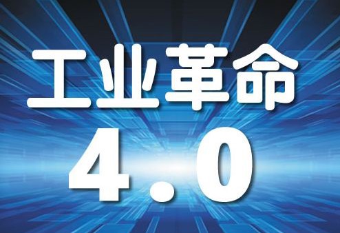 “在工業(yè)4.0的時代中，PLC國產(chǎn)替代空間有多大？”