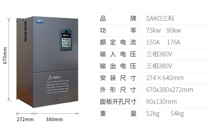 “變頻技術(shù)是如何幫助開煉機走向工業(yè)自動化的？”