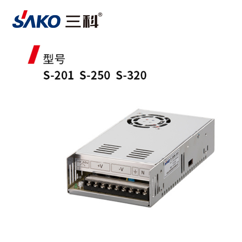三科201250320開(kāi)關(guān)電源
