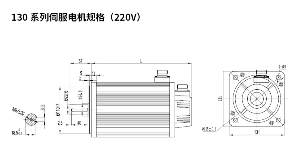 三科130伺服驅動器規(guī)格